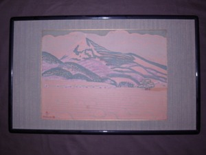 伊藤真人『鳥海山』扁額〔紙本木版画真作〕/秋田の版画家 Ito Masando（本名:伊藤一郎）