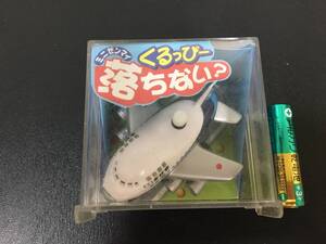 ★未開封・新品★ANA 全日空「ミニゼンマイ くるっぴー 落ちない？」旅客機　ジェット機　知育玩具　（中島R5保管）