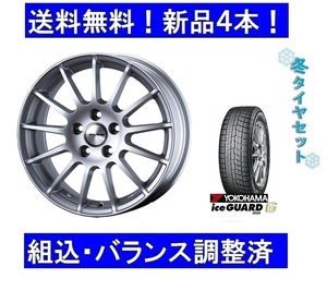 17インチスタッドレスタイヤホイールセットVWゴルフオールトラック冬205/55R17＆IRVINEアーヴィンHS