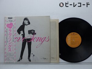 竹内まりや「ラヴ・ソングス」LP（12インチ）/RCA Records(RVL-8047)/シティポップ