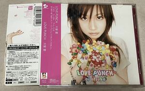 大塚愛　LOVE PUNCH 帯付　ファーストアルバム　値下げ