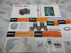 PENTAX MZ-5 FAレンズ AF500FTZ 取扱説明書