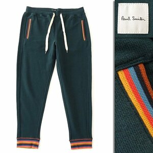 訳有 ポールスミス アーティストストライプ スウェット ジョガーパンツ M 緑 【P28592】 Paul Smith メンズ ストレッチ イージー