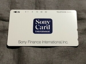 【 未使用 】 テレカ 『 Sony Card Entertainment 』　Sony Finance International,inc.　50度数　ソニー　テレフォンカード