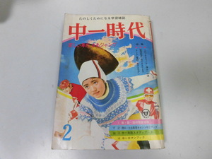 ●P740●中一時代●昭和47年2月●先発完投水島新司小山葉子前川一夫小島利明悲劇のマッターホルン●即決