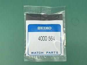 未開封　SEIKO　 ヴィンテージ部品　セイコー クォーツムーブメント 回路基板 サーキット基板　品番４０００－５６４（TSP24029）送料無料