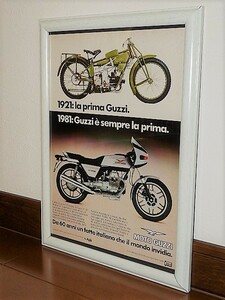 1981年 ITALY 