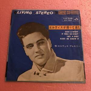 7 国内盤 エルヴィス プレスリー エルヴィスが帰って来た Elvis Presley Such A Night It Feels So Right Like A Baby SCP-1002