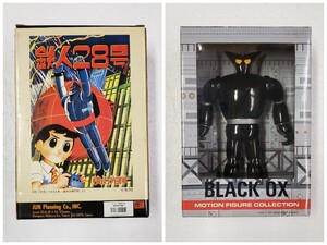 ジュンプランニング BLACK OX ブラックオックス モーションフィギュアコレクション 鉄人28号 