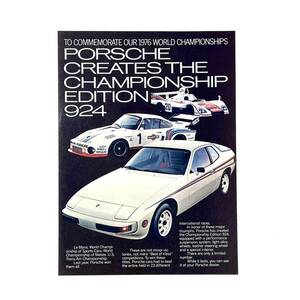 ポルシェ 924 1970年代 アメリカ 雑誌 ヴィンテージ 広告 A1267