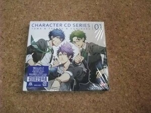 [CD][送料無料] ボーイフレンド(仮) キャラクターCDシリーズ vol.1 如月斗真&北城猛&守部匡治 初回限定盤