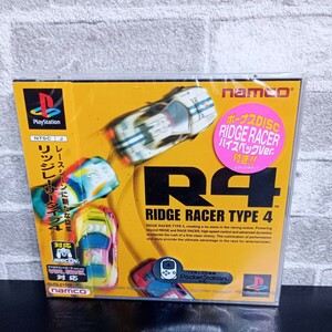 usF/221/リッジレーサータイプ4/RIDGE RACER　TYPE4/プレイステーション/PSソフト/ナムコ/namco/新品未開封/シュリンク有り/現状品/保管品