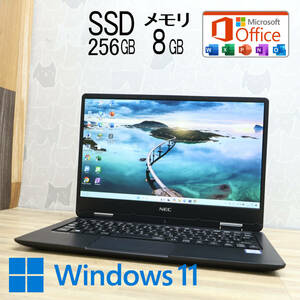 ★超美品 高性能7世代i5！SSD256GB メモリ8GB★VKT12H Core i5-7Y54 Webカメラ Win11 MS Office2019 Home&Business ノートPC★P79308