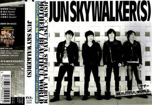 JUN SKY WALKER(S)＜ジュンスカ＞「マザー/BEAUTIFUL WORLD」限定盤CD＜START(LIVE)、MY GENERATION(LIVE)、NO FUTURE(LIVE)、他収録＞