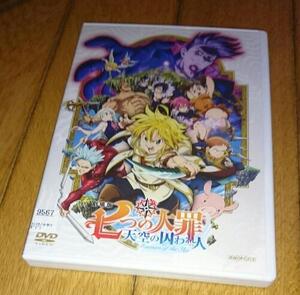 ・●　劇場版　 七つの大罪　 天空の囚われ人　（2018年の映画）　「アニメ映画・DVD」　レンタル落ちDVD