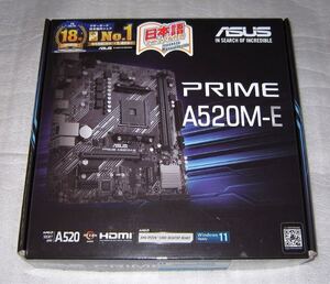 動作品・ASUS Micro-ATX マザーボード A520M-E ・ 中古 ・使用少