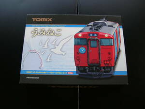 トミックス TOMIX【限定品】 キハ48 500形ディーゼルカー（うみねこ）2両セット【鉄道模型】新品同様品 