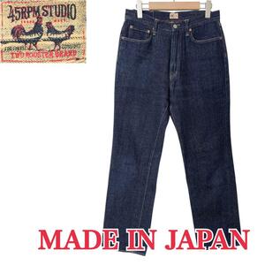 サイズW31≒75cm★45RPM★日本製 デニムパンツ ジーパン ジーンズ 濃紺 フォーティーファイブアールピーエム MADE IN JAPAN B-933古着公園