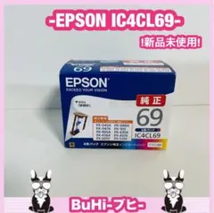 【新品未開封】EPSON エプソン 純正インク 砂時計 IC4CL69