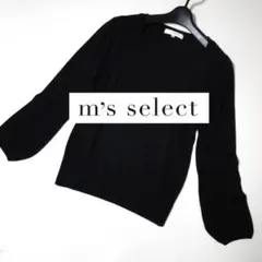 【送料込】◆m’s select◆ブラック ラウンドネック 長袖 ニット