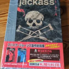 ジャッカス vol.2&3 ツイン・パック〈初回限定生産・2枚組〉