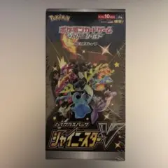 ポケモンカード ゲームソード＆シールドハイクラスパックシャイニースターV BOX