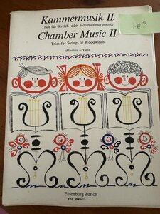 663　輸入楽譜　KammermusikⅡ　Chamber MusicⅡ　オーボエ　ファゴット　フルート　ヴァイオリン　