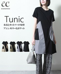 FW０４７８４＊新作＊カット切り替え＊アシンメトリー＊チュニック＊黒＊サイズM～L 　ゆったり　