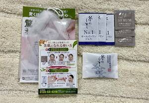 即決　●茶のしずく　悠香　旅行用　●　サンプル・茶のしずく石鹸10ｇ・専用泡立てネット