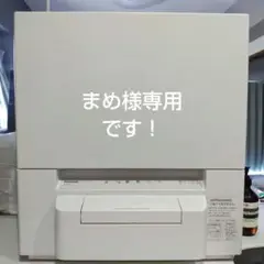 【まめ様専用】Panasonic  食洗機 NP-TSP1-W タンク式