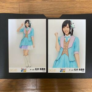 SKE48 松井珠理奈 写真 会場 春コン 変わらないこと ずっと仲間なこと 2種 やや難有り