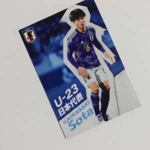 カルビー サッカー日本代表チーム2024 U-23日本代表カード U-07 MF 川﨑　颯太