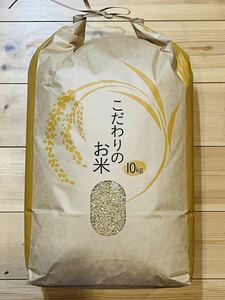 新米 令和6年産 コヒシカリ 玄米10kg 千葉県産 農家直送 送料無料 米用冷蔵庫保管