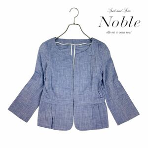 10T079☆ Noble ノーブル コットン100 薄手 ノーカラージャケット 羽織り ライトアウター 春秋 トップス オフィスカジュアル F