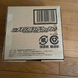 dxメモリアルライドウォッチ フルセット 仮面ライダージオウ