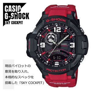 CASIO カシオ G-SHOCK Gショック SKY COCKPITスカイコックピット 方位・温度計測 GA-1000-4B ブラックー×レッド 腕時計 メンズ ☆新品