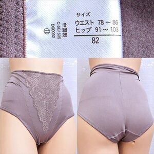 CA3-378＃/大きめのXL/82サイズ♪ふんわりあったか裏起毛素材♪ソフトな履き心地♪ショートガードル※一番安価で送料はゆうパケット250円♪