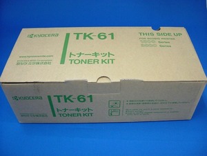 即決◆京セラ/TK-61トナー◆LS-3800/LS-1800用◆純正/未使用②