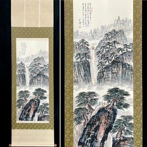 ［真作］簡大坤 「泰山」 紙本 書 人物画 山水図 中国 中国美術 山水画の巨匠 南画の俊才 掛軸 P041707