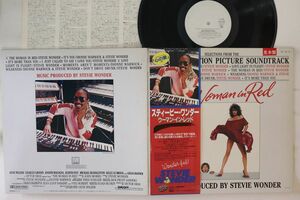 LP/GF Ost Woman In Red VIL6133 MOTOWN Japan Vinyl プロモ /00400