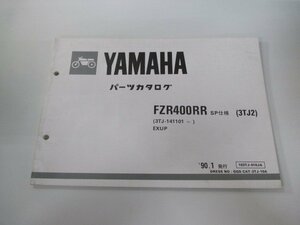 FZR400RR SP パーツリスト 11版 ヤマハ 正規 中古 バイク 整備書 3TJ2 3TJ-141101～ EXUP GN 車検 パーツカタログ 整備書