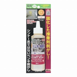 【シンナー系ではないペンキ剥がし！】グリーンエース GA　固化した ペンキ 接着剤剥がし 100ml #153 スポイトタイプ ※146153