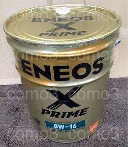 【送料無料 新品未開封】 ENEOS エネオス エンジンオイル PRIME X プライム エックス 0W-16 SP / RC 20L（20L × 1缶）