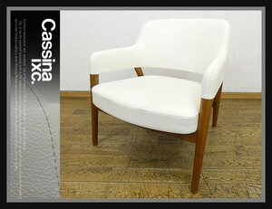 ◆FX280◆展示品◆Cassina カッシーナixc◆植木莞爾◆タンタン◆TANT-TANT◆ブラックウォールナット◆ラウンジチェア◆アームチェア◆椅子