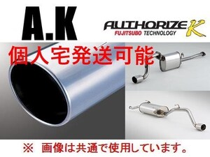 個人宅OK フジツボ オーソライズK マフラー ekスポーツ H82W TB 前期 ～H20/8 750-30222