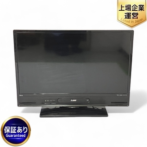 MITSUBISHI LCD-A32BHR9 三菱 テレビ 家電 中古 楽 Z9443394