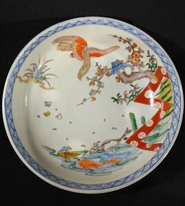 古伊万里 染付 金彩 色絵 鳳凰 櫛文 花鳥 梅に鷹 鯉図 25cm 大鉢 江戸期 b-Na3350