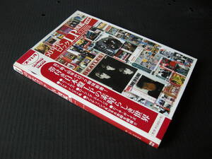 書籍「日本盤 60年代ロックLP図鑑(洋楽編)〜帯付き日本盤LPの素晴らしき世界」(帯付/シンコーミュージック/2006年4月18日初版発行/美品)