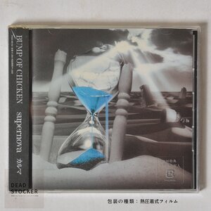 【新品未使用】CD BUMP OF CHICKEN / supernova カルマ 初回限定版 ステッカー封入 デッドストック