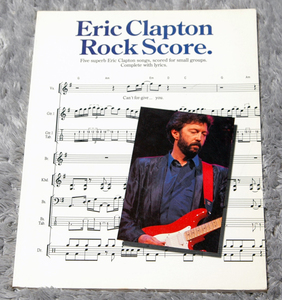 Eric Clapton / Rock Score. / SHINKO MUSIC / エリック・クラプトン 輸入バンドスコア 未販売楽譜 送料無料